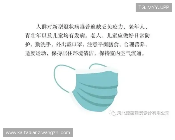 凯发国际k8直播平台的安全保障措施与隐私保护政策，保障用户信息安全