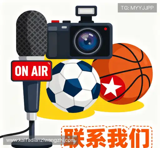 联系凯发九游娱乐登录下载